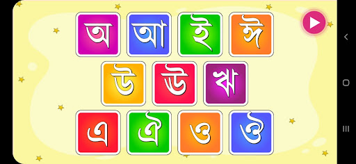 Kids Learn English Alphabet Screen 2