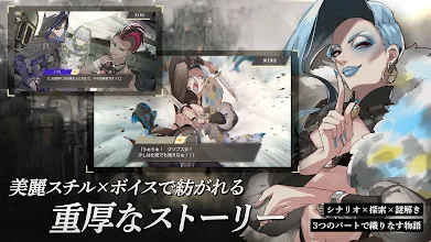ウーユリーフの処方箋 脱出アドベンチャー 謎解き Google Play のアプリ
