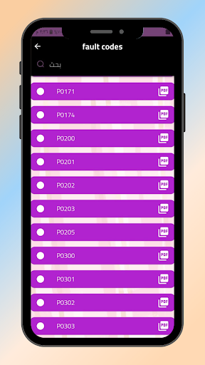 اكواد اعطال السيارات OBDII