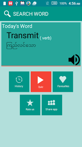 Android application English to Burmese Dictionary screenshort