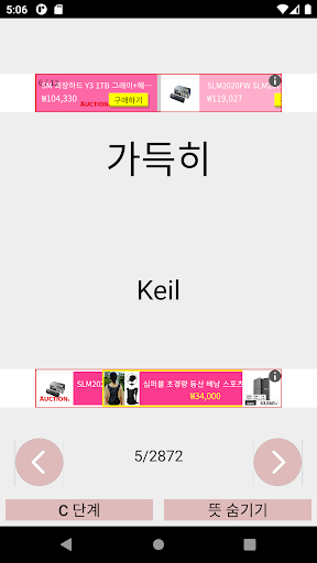 한독 Screen 3