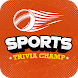 Sports Trivia Champ - Androidアプリ