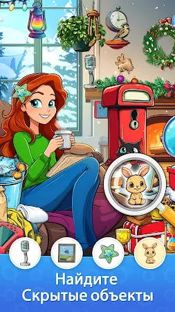 Game screenshot Найди это - скрытые объекты mod apk