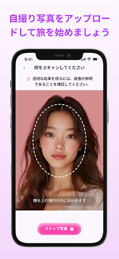 アプリのプレビュー