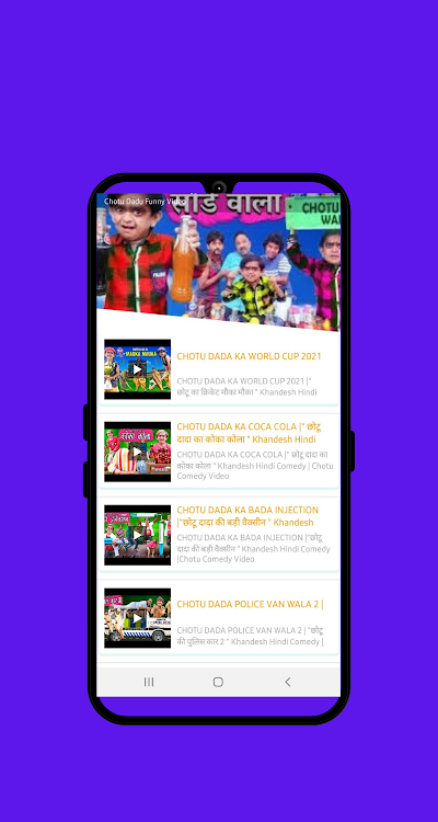 Chotu dada funny videos by E WORLD - (Android Apps) — AppAgg