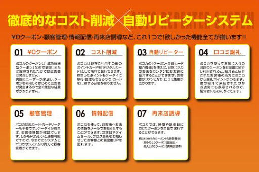 MPococa Screen 2