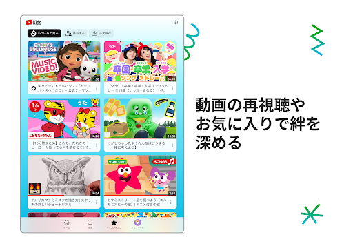 Mobile Android Screenshots 11