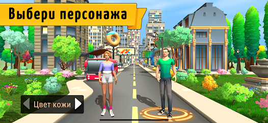 Скриншот