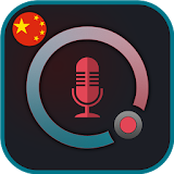 Voices Change and Recorders icon