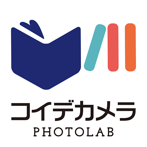 イヤーアルバムーコイデカメラ写真アルバム作成アプリ logo