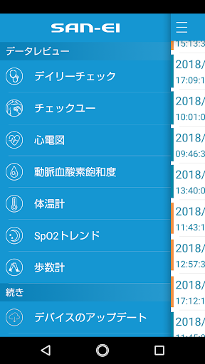 Android application Checkme hps screenshort