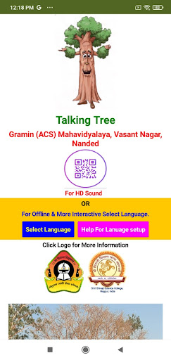Talking Tree (GACS, Nanded) Screen 3