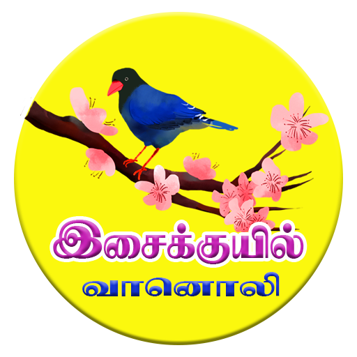 Isaikyuil FM logo
