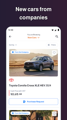 Motory - موتري Screenshot 2 - AppWisp.com