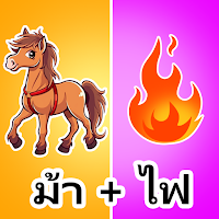 แบบทดสอบปริศนา: เกมปริศนา