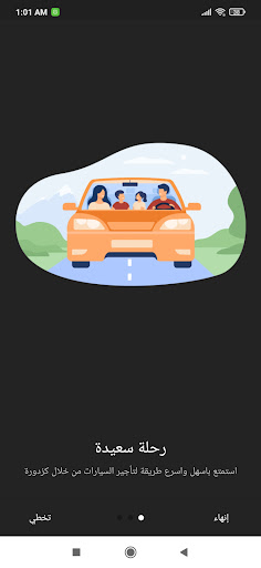 kazdora - كزدورة