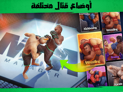 صورة لقطة الشاشة