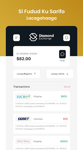 Diamond Exchange Screen 2