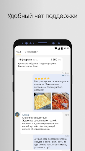 Доставка чебуреков
