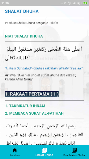 Panduan Shalat Dhuha Screen 2