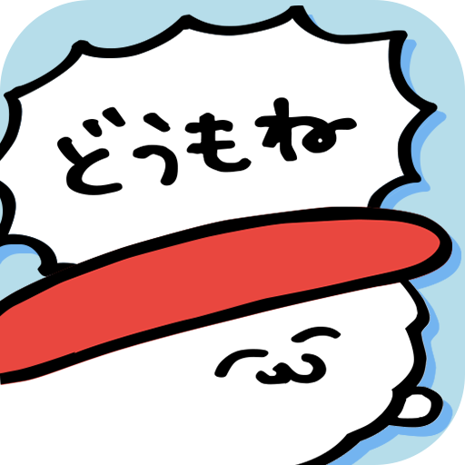 おしゅしだよ ぱずるやりゅよっ Apps On Google Play