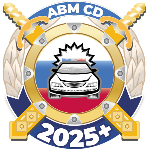 Download Билеты ПДД 2022 Экзамен ПДД 9.01 Apk for android