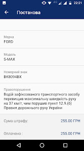 Скриншот