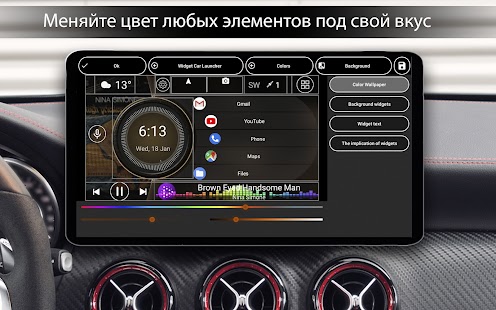Unknown app Screenshot