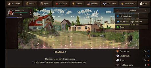 LostMagic 1.2.57 APK + Мод (Unlimited money) за Android