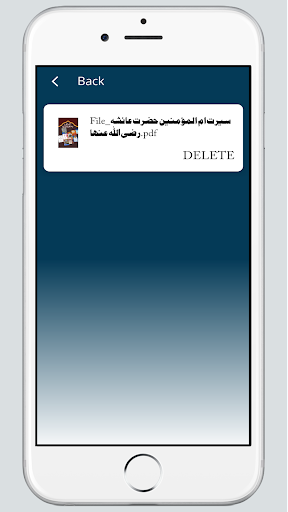 Majmoa Kutub e Seerate Sahaba Screen 3