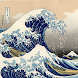 Hokusai - Mt. Fuji Gallery - Androidアプリ