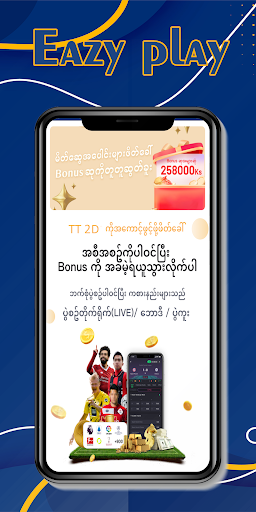 OKMyanmar 2D Screen 3