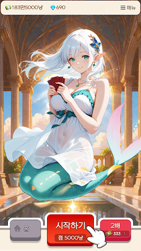 고스톱 리그 : 도전! 이세계 맞고 screenshot 15