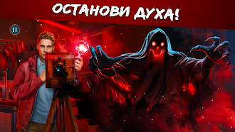 Game screenshot Мистические Загадки: Портреты mod apk