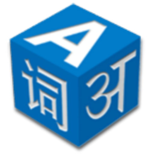 Gondi (Aheri) Dictionary logo