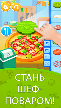 Game screenshot Давай готовить бутерброды! mod apk