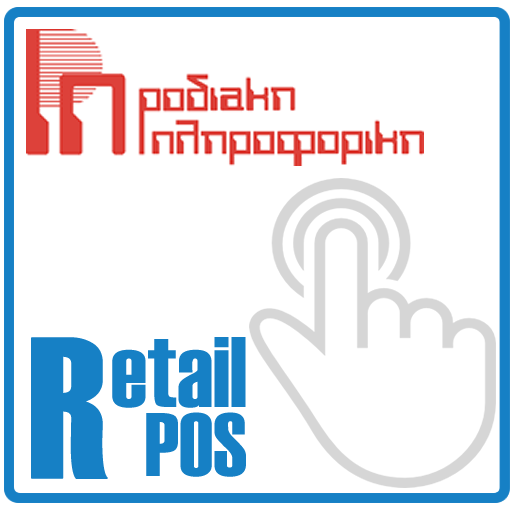 RetailPOSDisplay 1.03 Icon