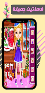 Girls makeup and dressup games
