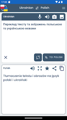 Polish Ukrainian Translatorのおすすめ画像2