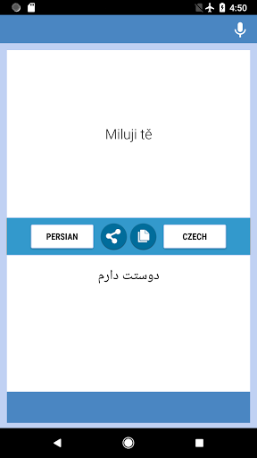 Persian-Czech Translator Screen 2