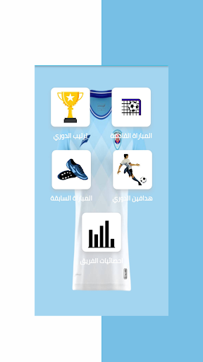 مباريات نادي ابها السعودي