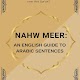 Nahw Meer: Arabic Sentences