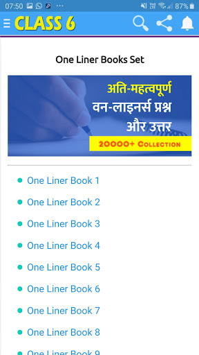 Class 6 All Books  Notes  Solution  All Medium