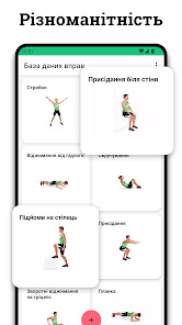 Знімок екрана