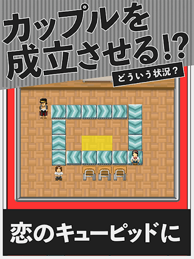 おそうじ番長 - 学園系パズル 不良 押忍 レトロゲーム Screen 2