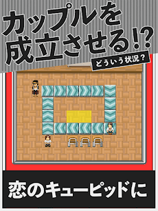 おそうじ番長 - 学園系パズル 不良 押忍 レトロゲームのおすすめ画像2