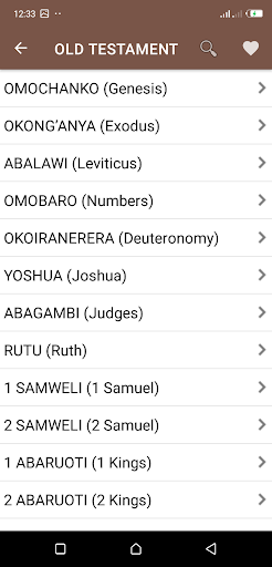 Ekegusii Bible Screen 2