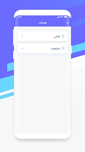 تجميعات Screen 3