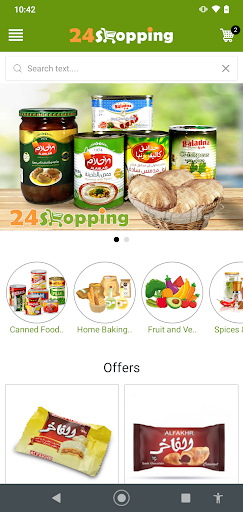 Android application 24shopping screenshort