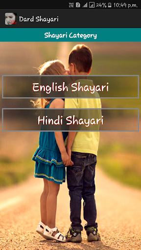 Dard Shayari 2017 - Sad